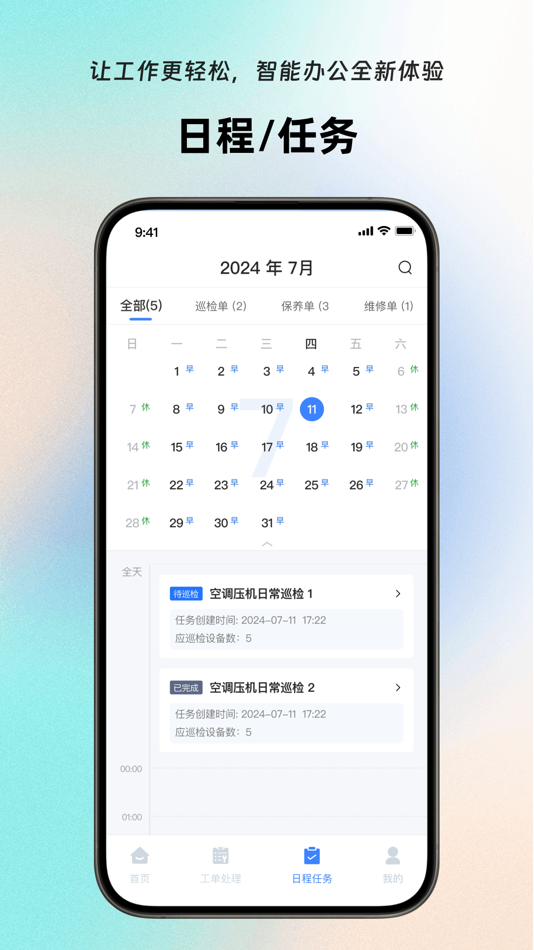ᰱ�����app�ٷ�����v1.27.0 ��׿��