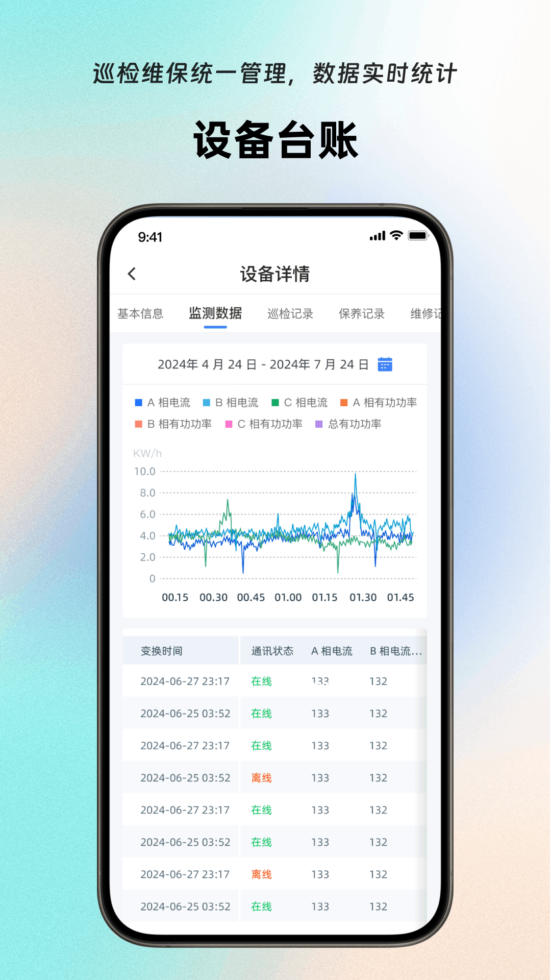 ᰱ�����app�ٷ�����v1.27.0 ��׿��