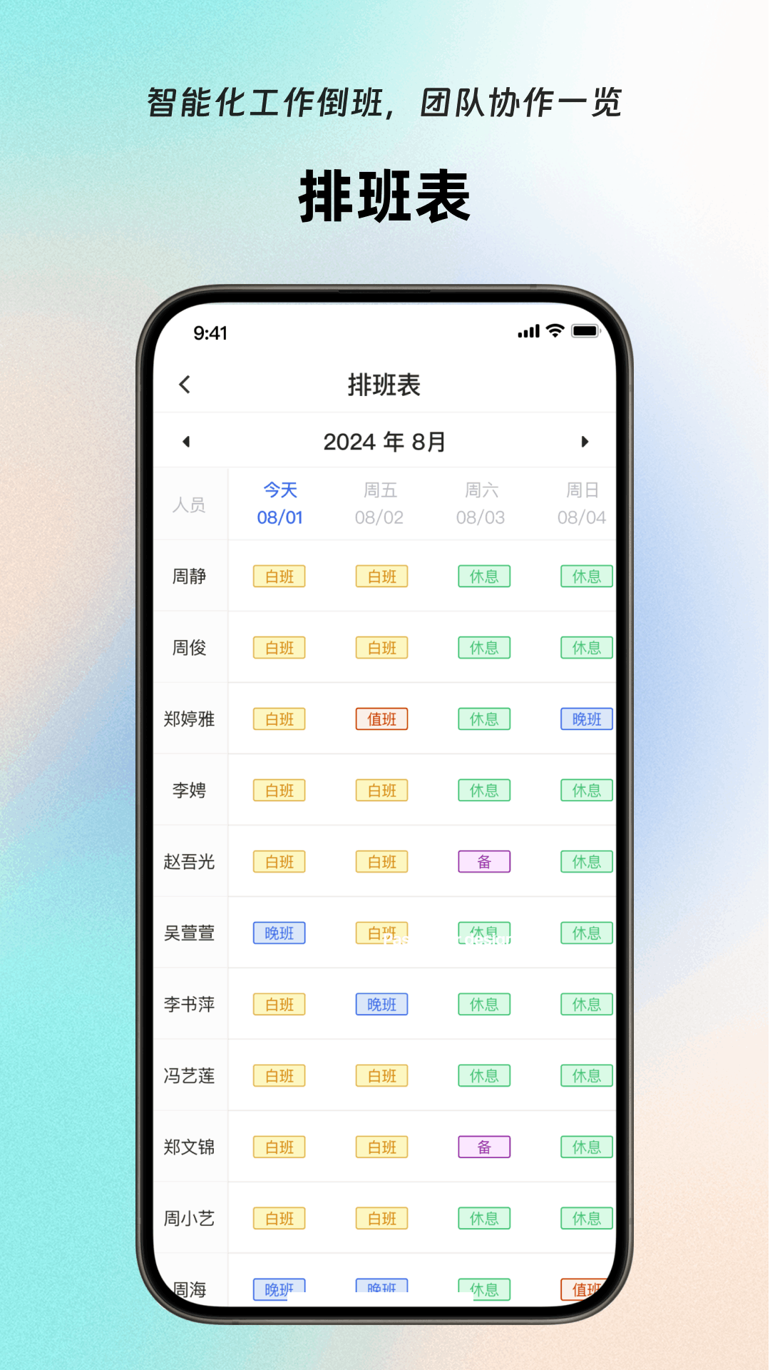 ᰱ�����app�ٷ�����v1.27.0 ��׿��