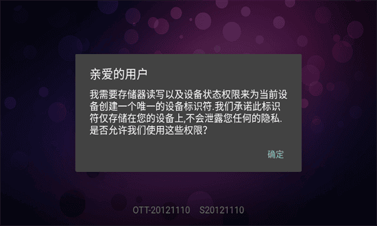 ���ǵ���app���ذ�װ���°汾(�l���ҕ x64)vOTT-LITEA-20251219 ��Ѱ�