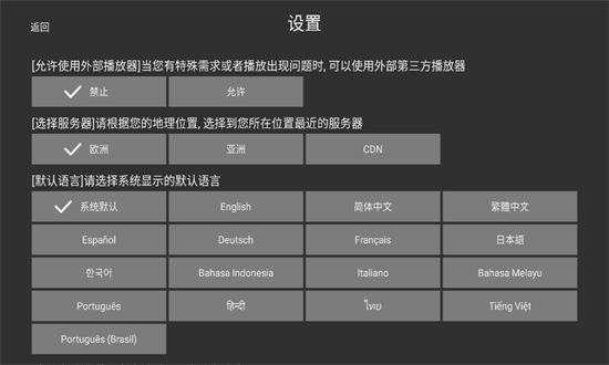 ���ǵ���app���ذ�װ���°汾(�l���ҕ x64)vOTT-LITEA-20251219 ��Ѱ�