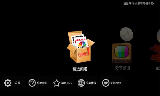 ���ǵ���app���ذ�װ���°汾(�l���ҕ x64)vOTT-LITEA-20251219 ��Ѱ�