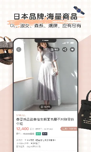 ӣ����app�ٷ�������v1.0.2 ��׿��