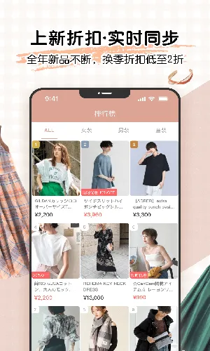 ӣ����app�ٷ�������v1.0.2 ��׿��