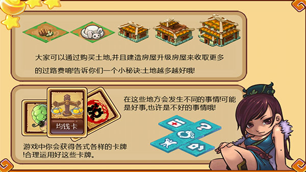 ��������2�ٷ�������v1.0.3 ���°�