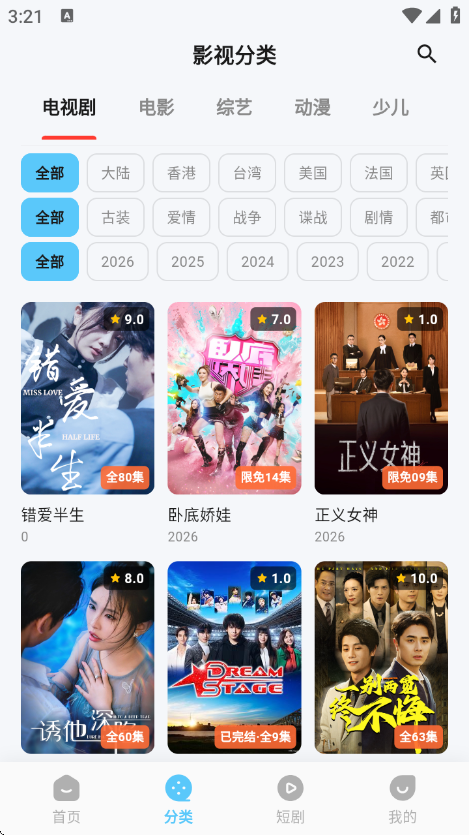 ����Ӱ��app���°�v5.0.0 ��׿��