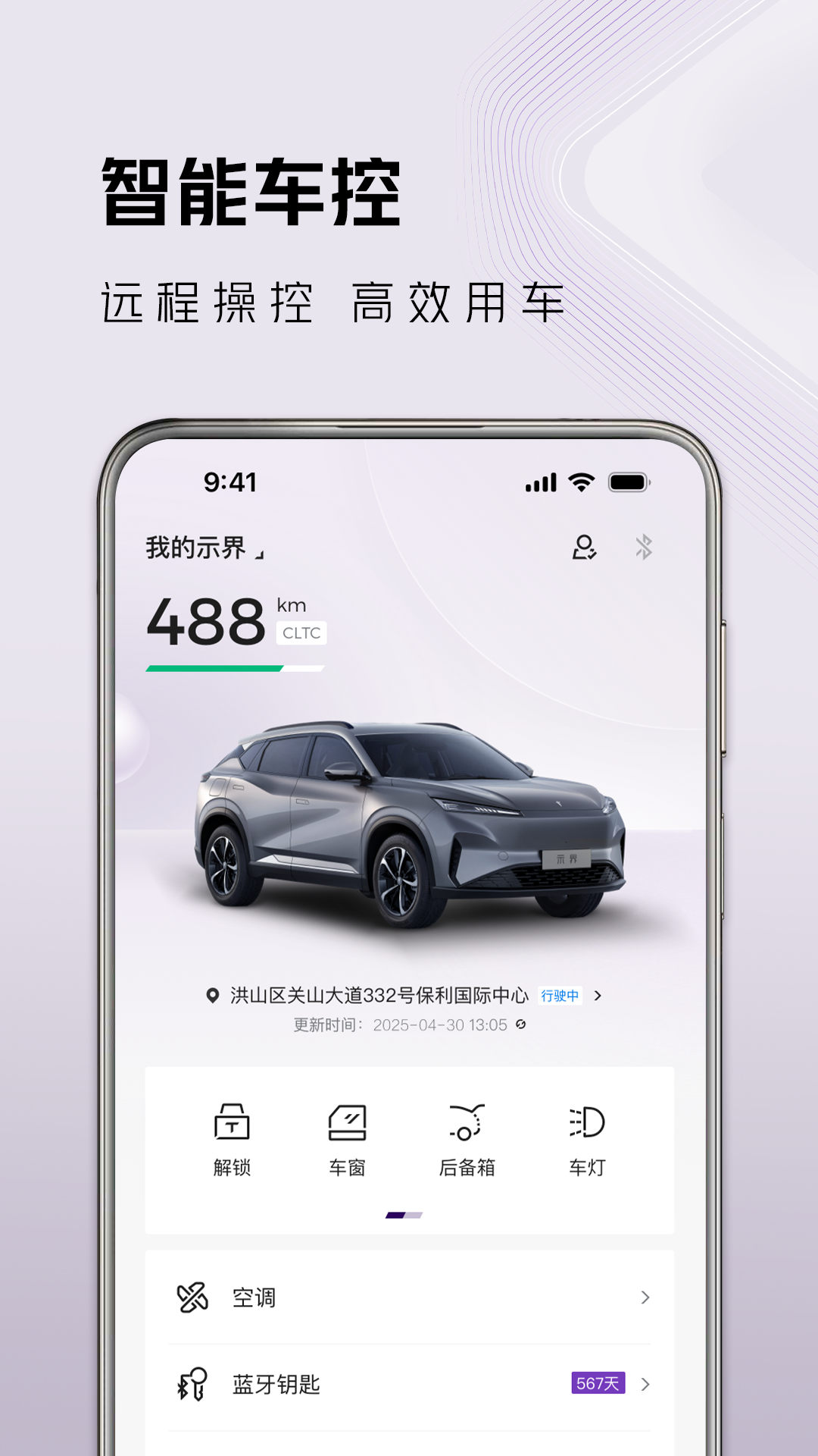 ʾ��appv1.3.1 ���°�