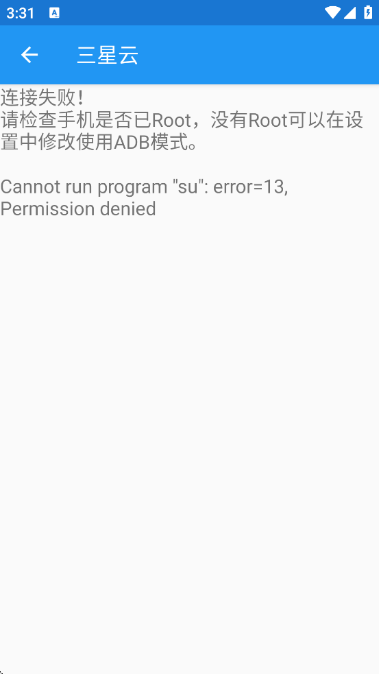 appopsx���ذ�װv1.2.5 ��׿��