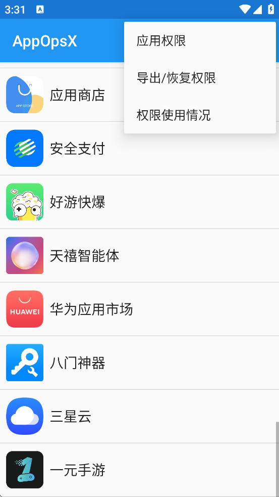 appopsx���ذ�װv1.2.5 ��׿��