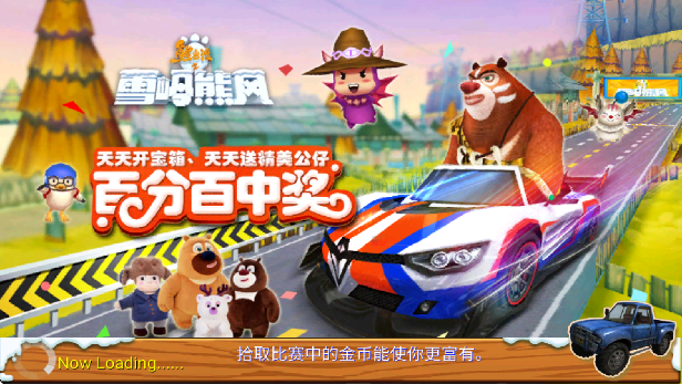 �ܳ�û֮ѩ���ܷ��������°�v1.0.8 ��Ѱ�