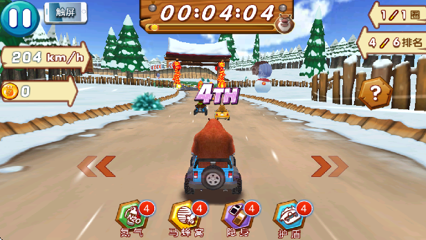 �ܳ�û֮ѩ���ܷ��������°�v1.0.8 ��Ѱ�