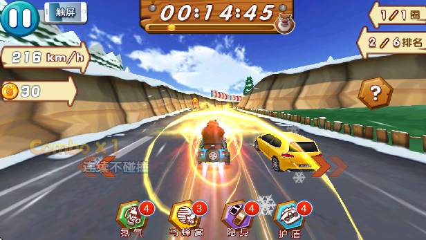 �ܳ�û֮ѩ���ܷ��������°�v1.0.8 ��Ѱ�