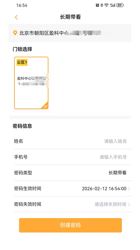 ��̩����app���ذ�װ���°汾v4.1.5 ��׿��