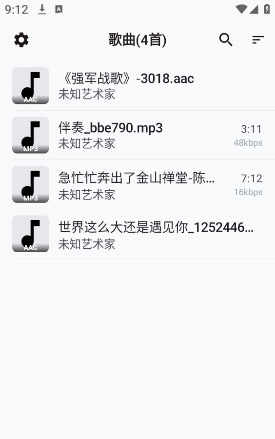 Lyrico��׿��v1.2.3 �ֻ���