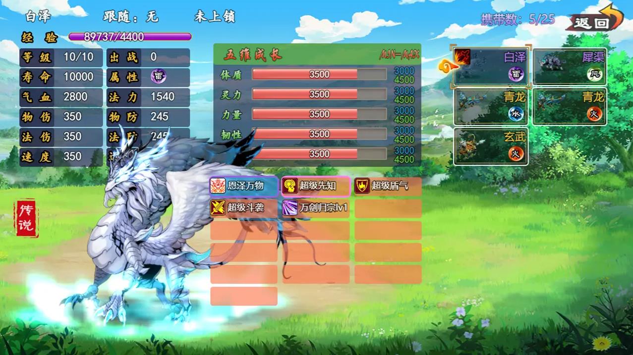 ����ȺӢ������v1.4 ��׿��