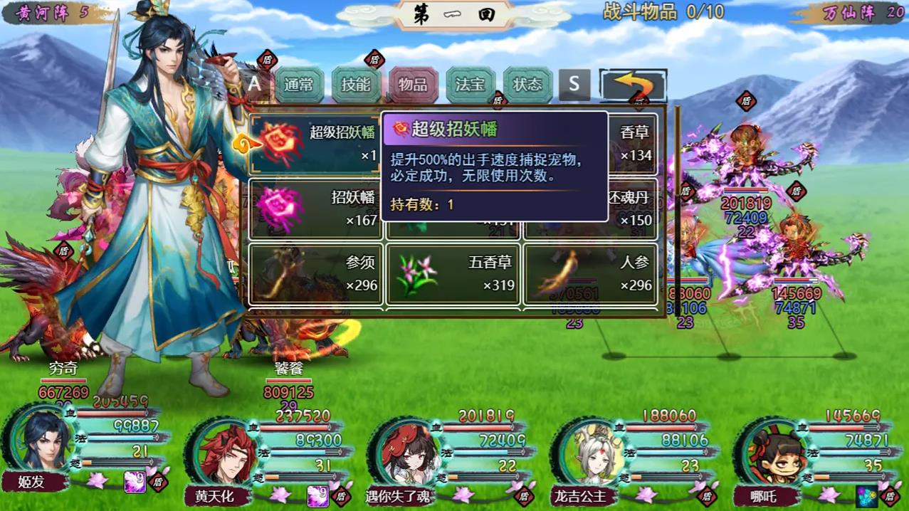 ����ȺӢ������v1.4 ��׿��