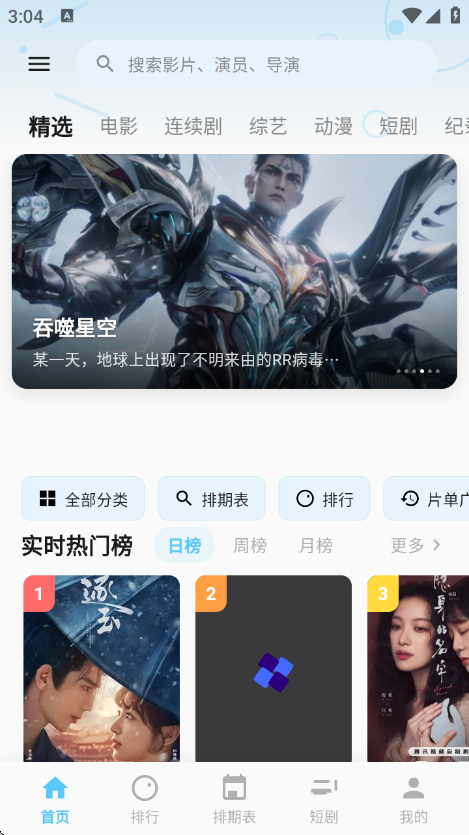 �����ӽ�app���°汾v1.1.0 ��׿��