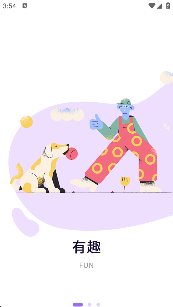 Luby��������v1.0.5 ���°�