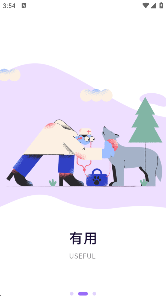 Luby��������v1.0.5 ���°�