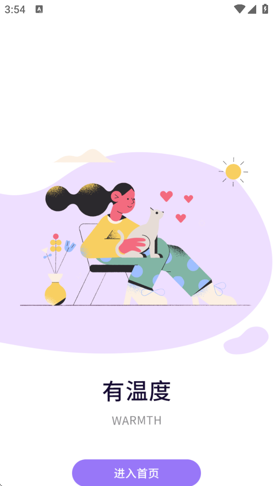 Luby��������v1.0.5 ���°�