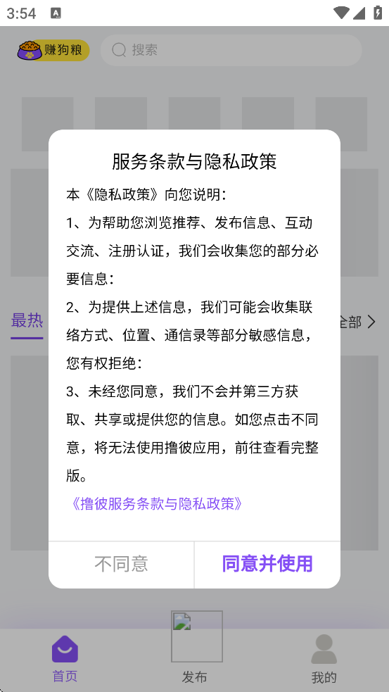 Luby��������v1.0.5 ���°�