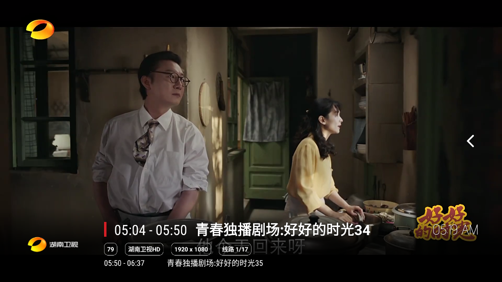 �׺�TV����ֱ��v1.0.1 �ֻ���