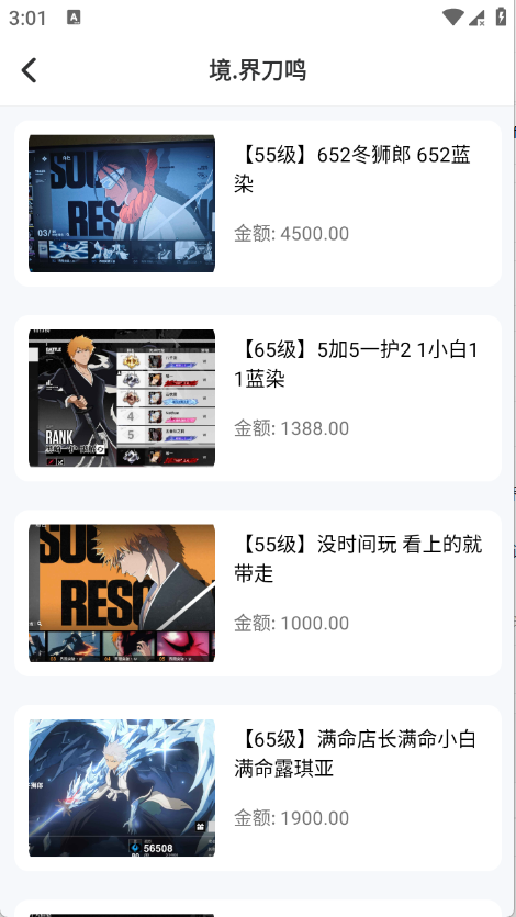 ��ת��Ԫapp�������°�v1.1.0 ��׿��