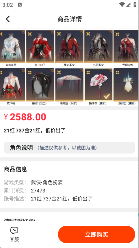 ��ת��Ԫapp�������°�v1.1.0 ��׿��