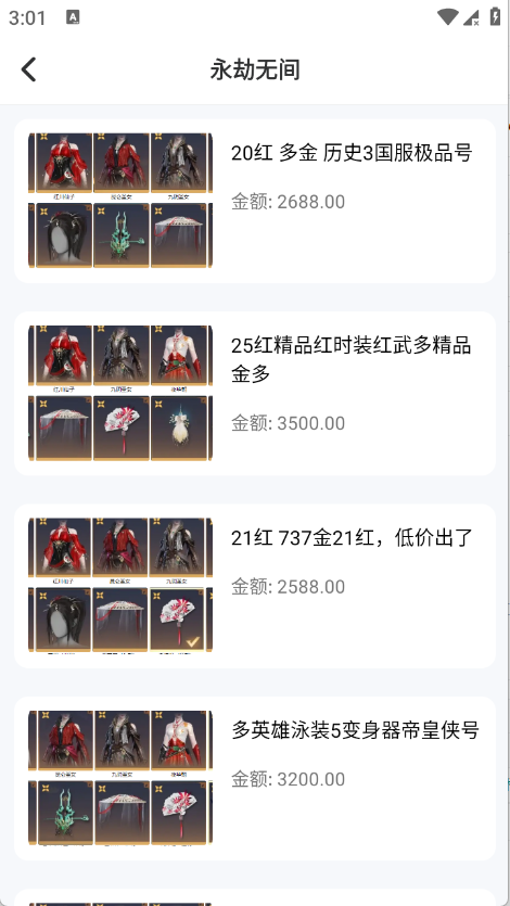 ��ת��Ԫapp�������°�v1.1.0 ��׿��