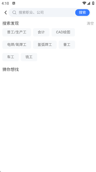 �������ٷ�����appv11.3.6 ��׿��