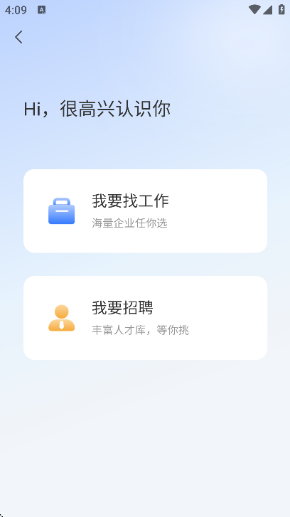 �������ٷ�����appv11.3.6 ��׿��