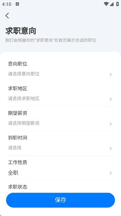 �������ٷ�����appv11.3.6 ��׿��