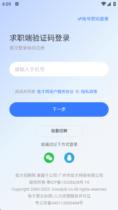 �������ٷ�����appv11.3.6 ��׿��