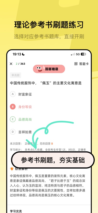 ���з���appv1.0.7 ���°�