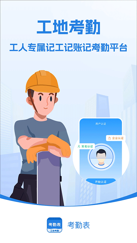 ���ڱ������ֻ���v7.9.2 �ٷ���