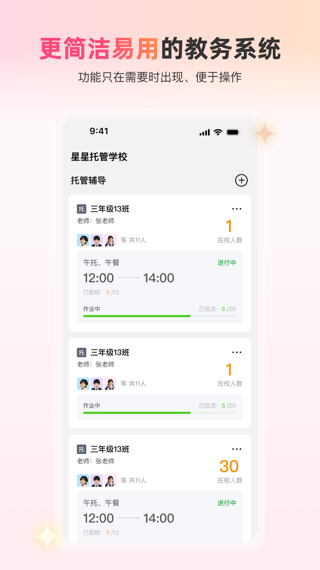 У����appv1.0.1 ���°�