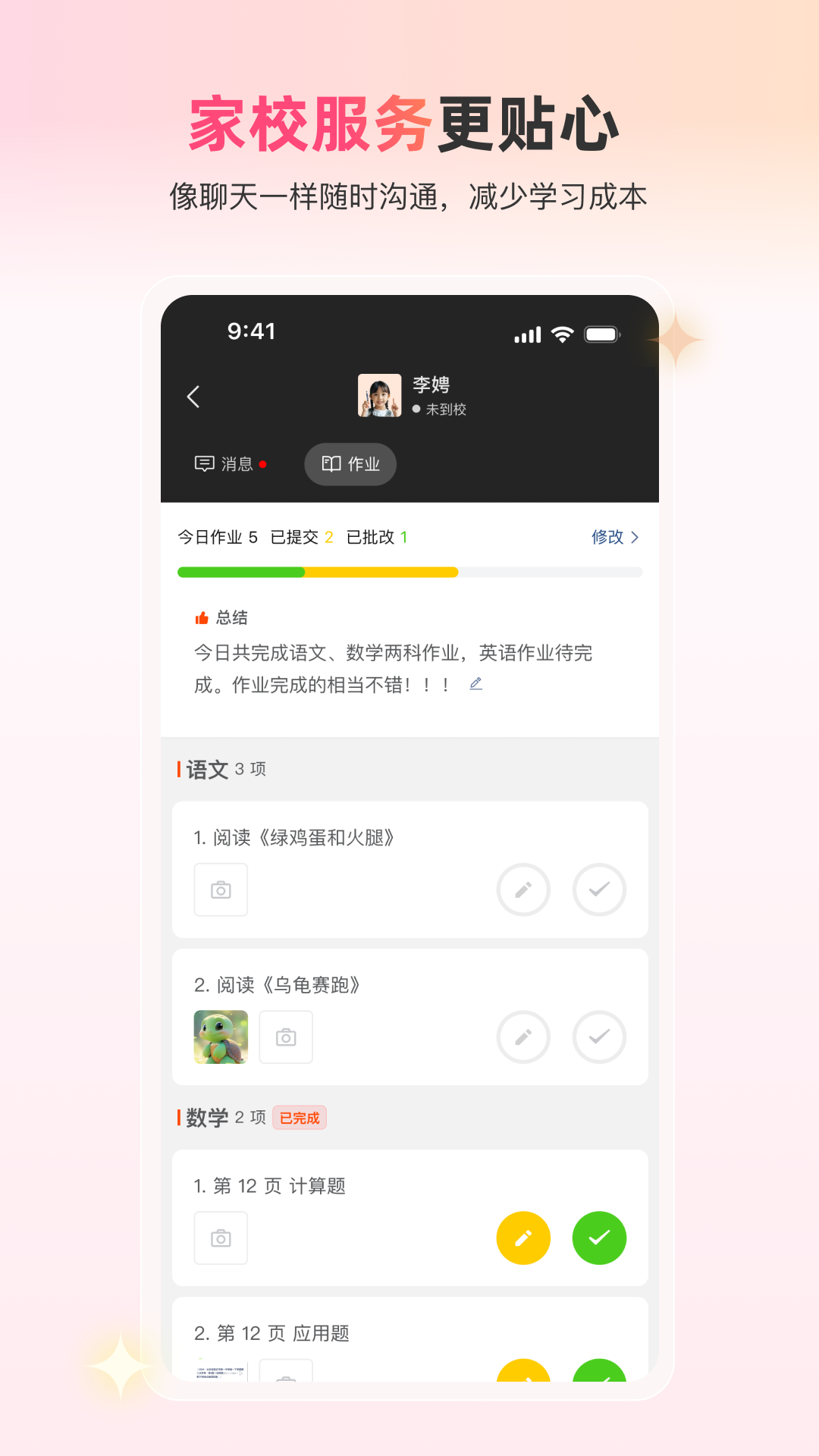 У����appv1.0.1 ���°�