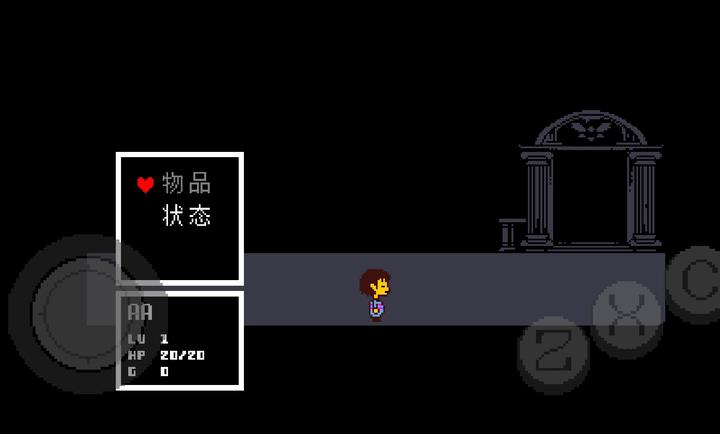 ��˵֮������ֻ������� (Undertale Cyan)v2.0.0 ��׿��