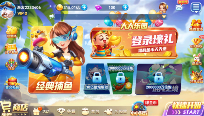 ;�β���ٷ���������v2.0 �ֻ���