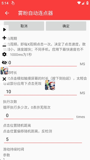 �����Զ�������app�ٷ�������v2.0.12.30 ��׿��