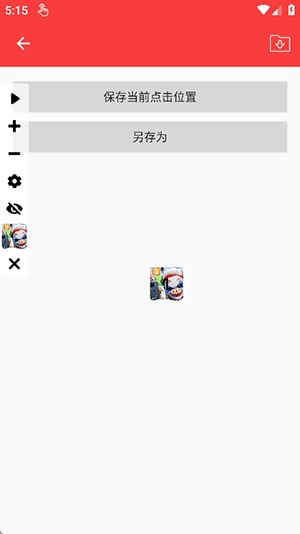 �����Զ�������app�ٷ�������v2.0.12.30 ��׿��