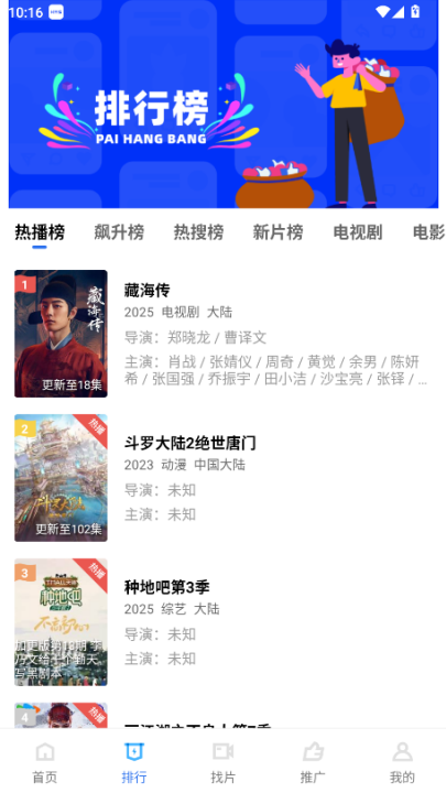 ������Ƶ2026���°汾v4.0.0 ��׿��