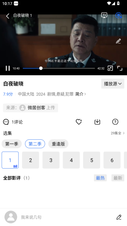 ������Ƶ2026���°汾v4.0.0 ��׿��