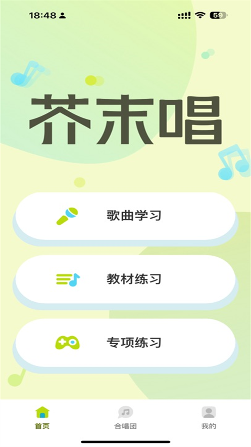 ��ĩ���ϳ�������׿����v3.0.2 ���°�