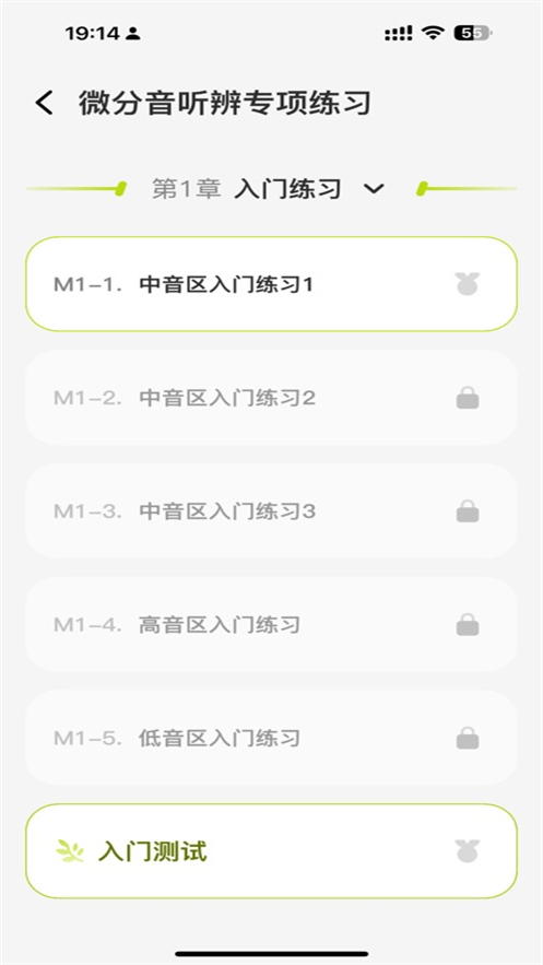 ��ĩ���ϳ�������׿����v3.0.2 ���°�