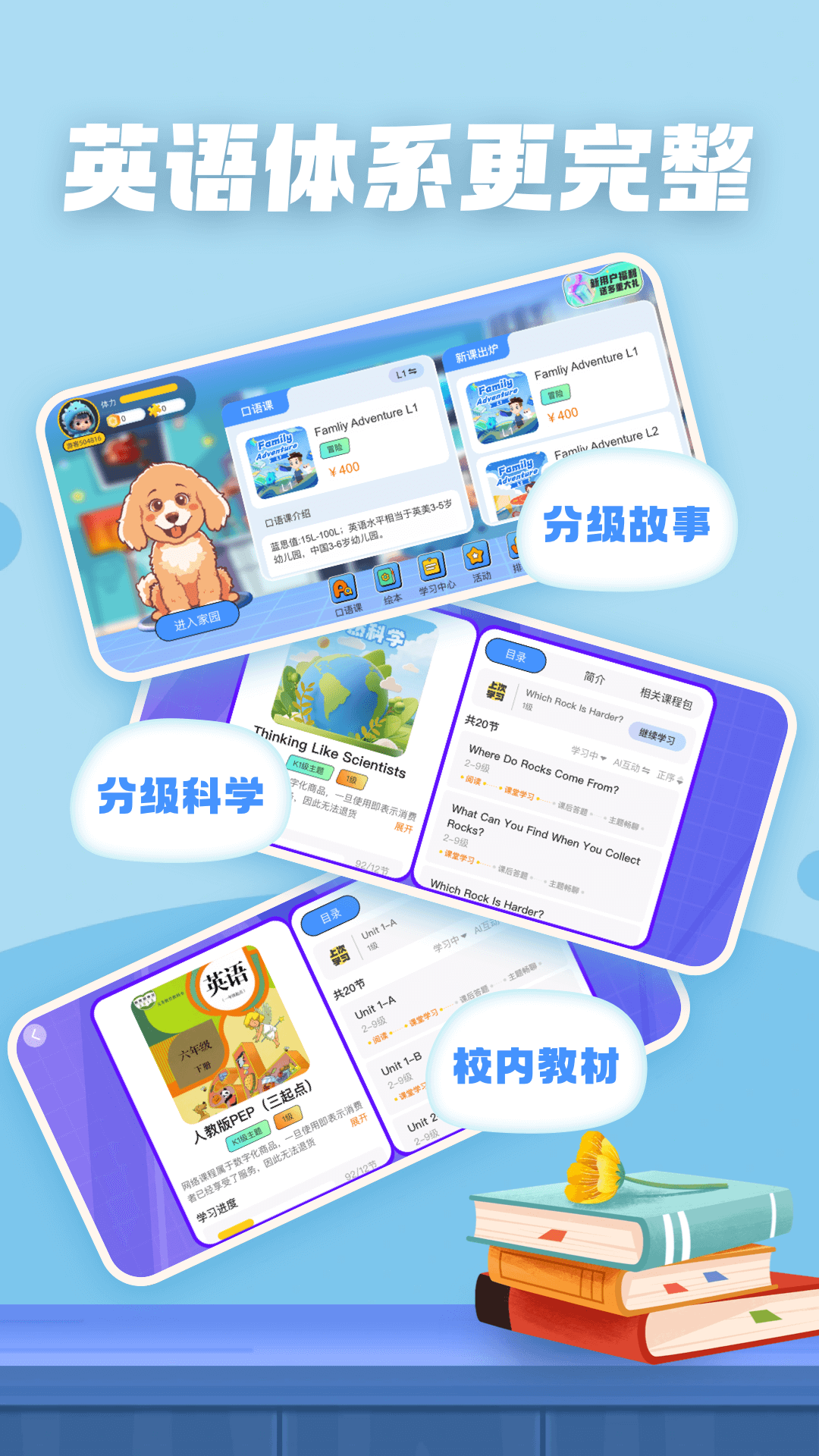 AI����Tiddy appv1.3.4 ���°�