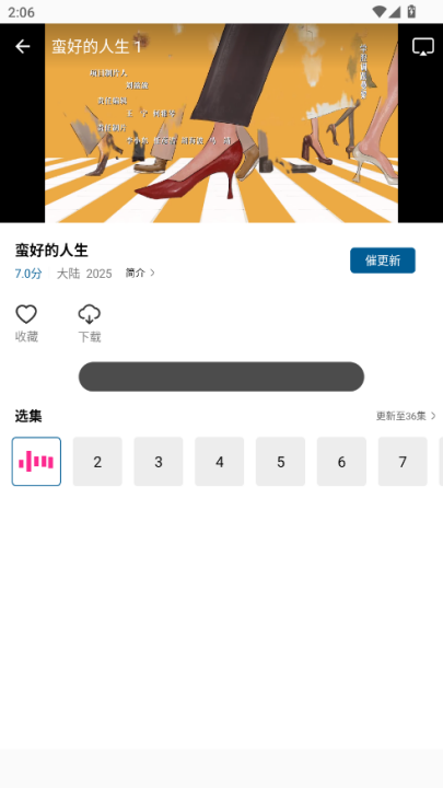 ������Ƶ����appv2.0.0 ��׿��