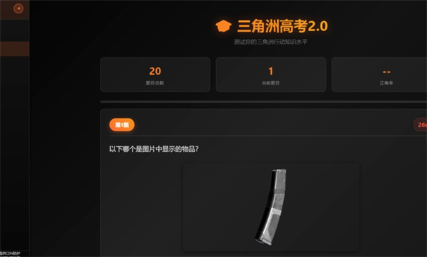 Ѱ����������������ֻ���v2.0 ��׿��