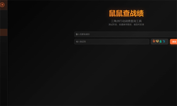 Ѱ����������������ֻ���v2.0 ��׿��