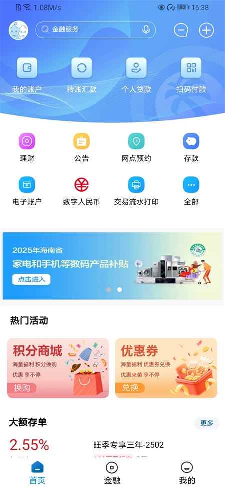 ���������ֻ��������°�v3.0.35 ��Ѱ�